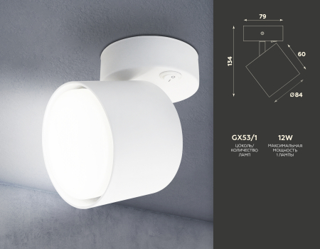 Ambrella Light TA132