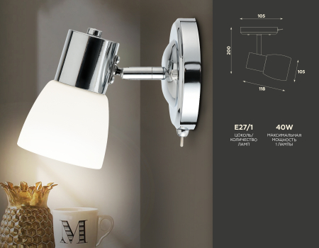 Ambrella Light TR3961