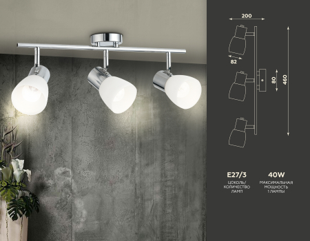 Ambrella Light TR3965