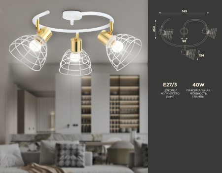 Ambrella Light TR8605