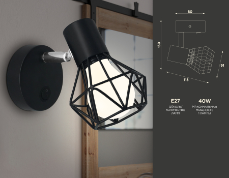 Ambrella Light TR8620