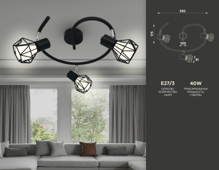 Ambrella Light TR8624