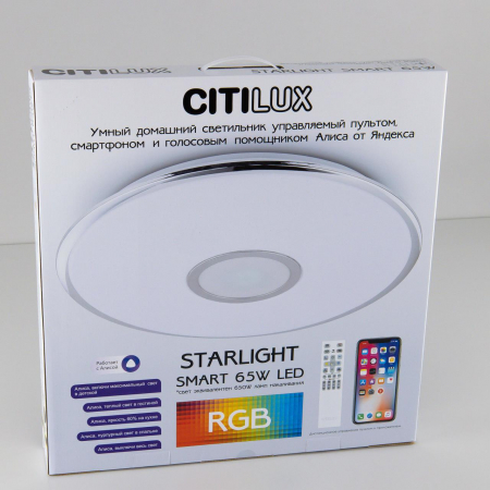 Citilux CL703A65G