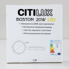 Citilux CL709205N
