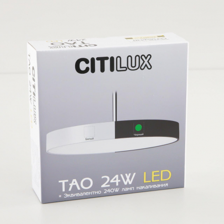 Citilux CL712S240N