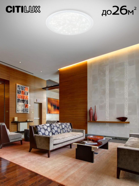 Потолочная люстра Citilux Спутник CL734900G