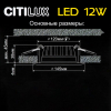 Citilux CLD5112N