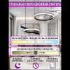 Natali Kovaltseva LED LAMPS 81280