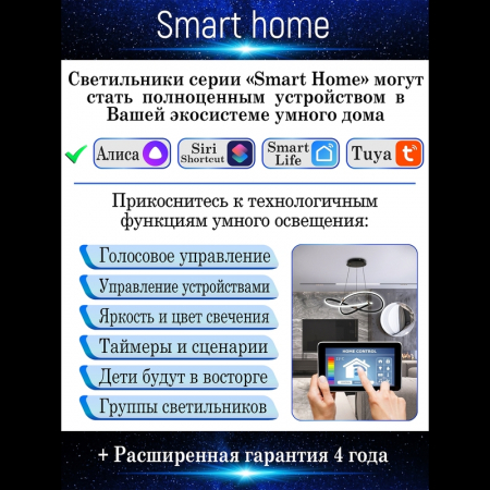 Natali Kovaltseva LED LAMPS 81293