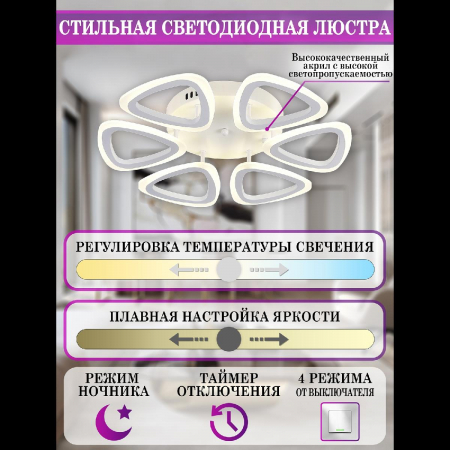 Natali Kovaltseva LED LAMPS 81127/6C