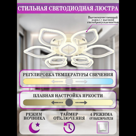 Natali Kovaltseva LED LAMPS 81237