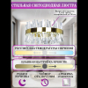 Natali Kovaltseva LED LAMPS 81222