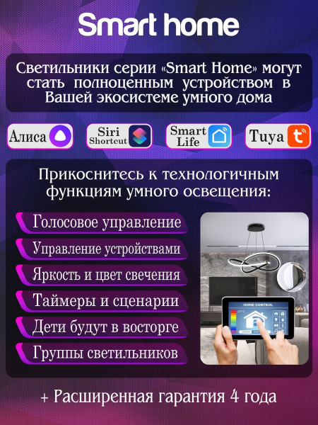 Потолочная люстра Natali Kovaltseva LED LAMPS 81214