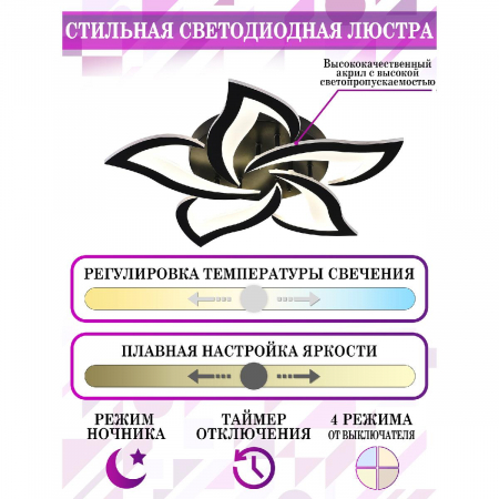 Natali Kovaltseva INNOVATION STYLE 83002 BLACK