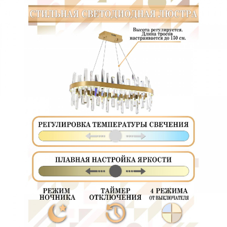 Natali Kovaltseva LED LAMPS 81258