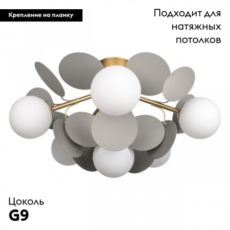 Loft IT 10008/6C Grey