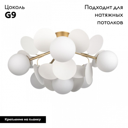 Loft IT 10008/6C White