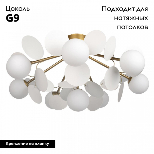 Потолочная люстра Loft IT Matisse 10008/8C White