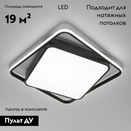 Eurosvet 90252/1 черный