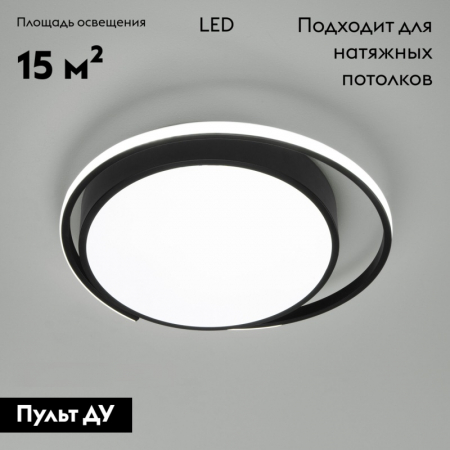 Eurosvet 90251/1 черный