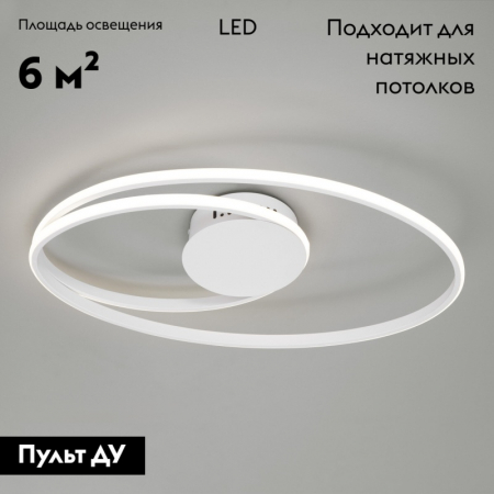 Eurosvet 90250/1 белый