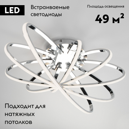 Eurosvet 90100/5 хром