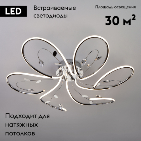 Eurosvet 90082/6 хром