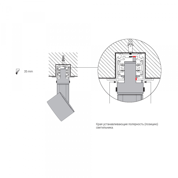 Встраиваемый шинопровод Nowodvorski Ctls Track 8692