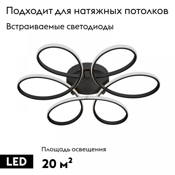 Потолочная люстра Vitaluce V04610-13/6PL