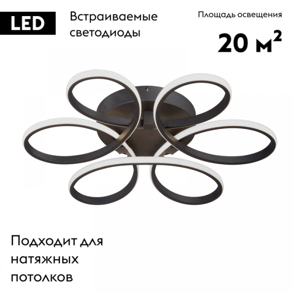 Потолочная люстра Vitaluce V04618-13/6PL