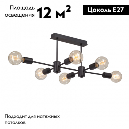 Vitaluce V3989-1/6PL