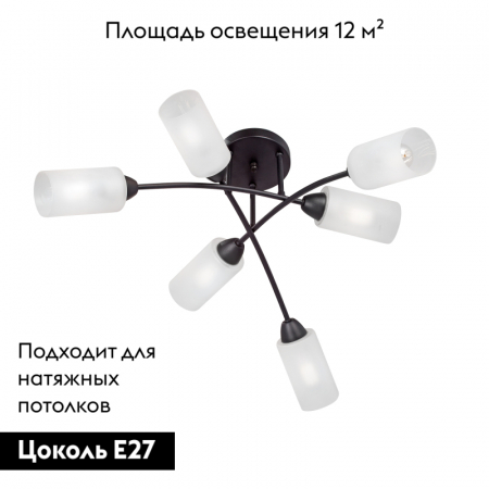 Vitaluce V4188-1/6PL