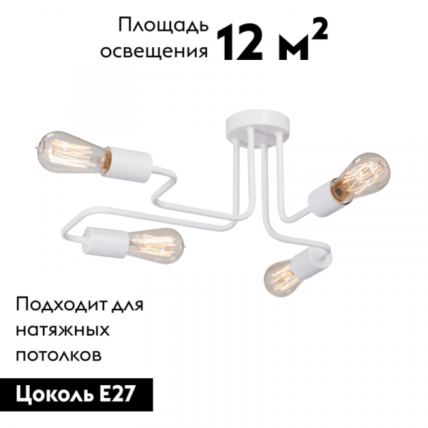 Потолочная люстра Vitaluce V4196-0/4PL