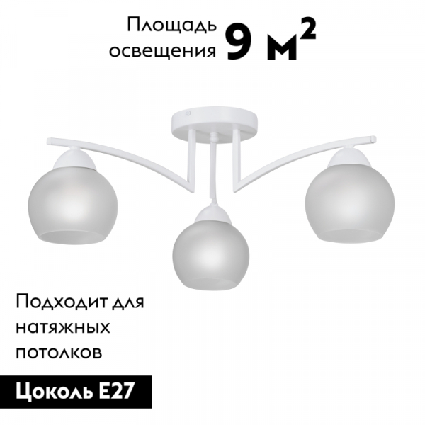 Потолочная люстра Vitaluce V4285-0/3PL