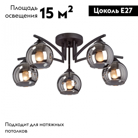 Vitaluce V4285-1/5PL