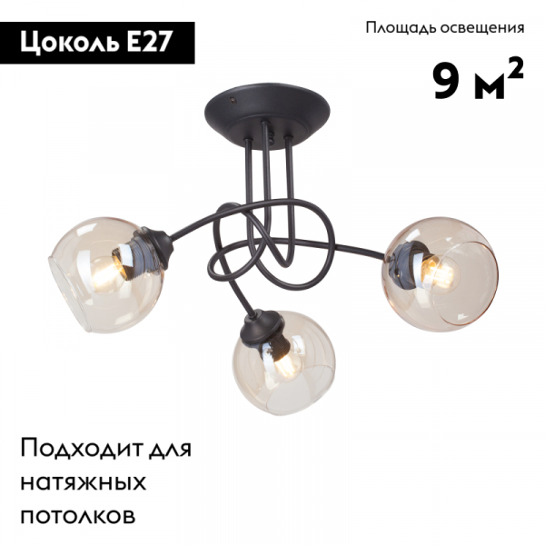 Потолочная люстра Vitaluce V43090-13/3PL