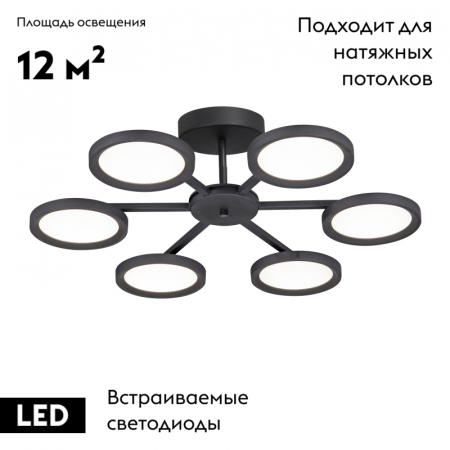 Vitaluce V4675-1/6PL