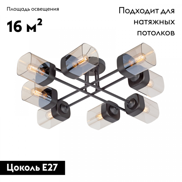 Потолочная люстра Vitaluce V4831-1/8PL