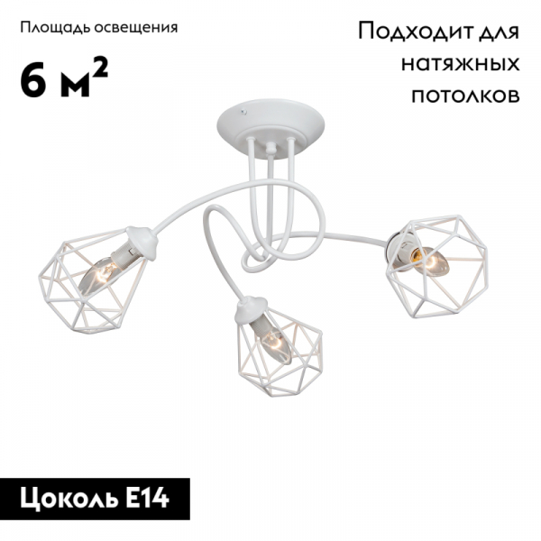 Потолочная люстра Vitaluce V4930-0/3PL