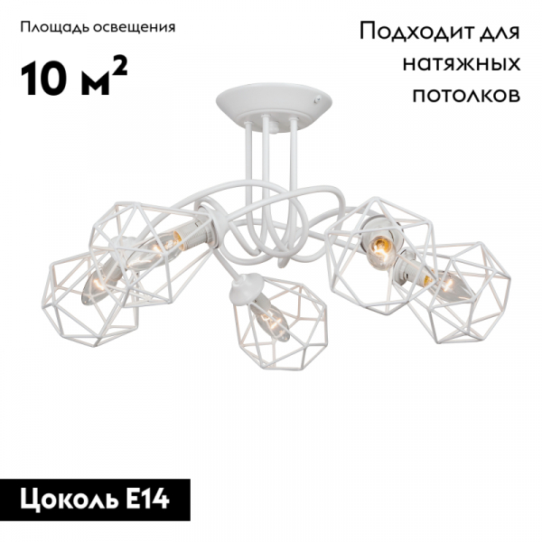 Потолочная люстра Vitaluce V4930-0/5PL