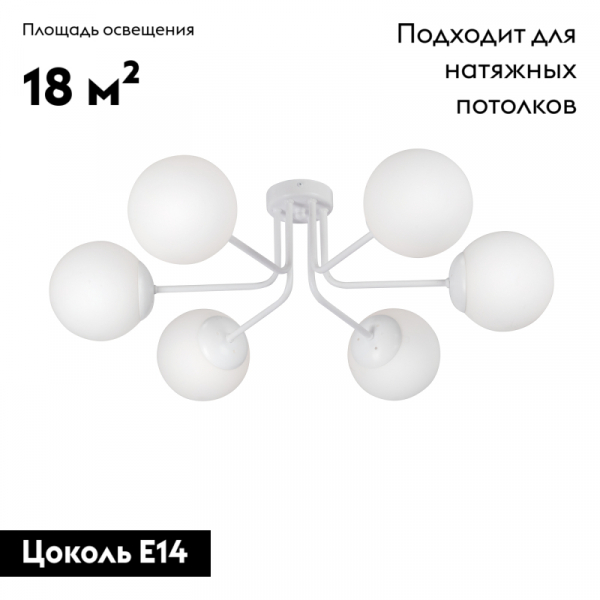 Потолочная люстра Vitaluce V4995-0/6PL