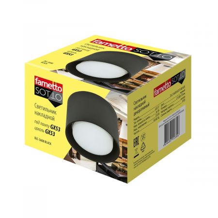 Fametto DLC-S608 GX53 Black