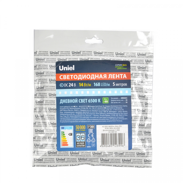 Светодиодная лента Uniel ULS-2835-168LED/m-10mm-IP20-DC24V-14W/m-5M-6500K катушка в герметичной упаковке