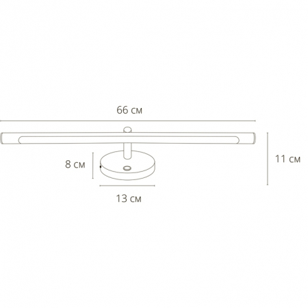 Arte Lamp A8027AP-1GO