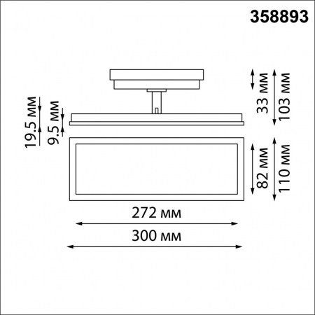 Novotech 358893