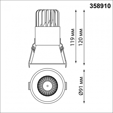 Novotech 358910