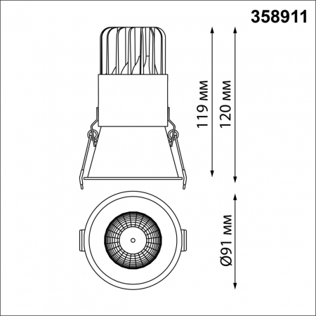 Novotech 358911