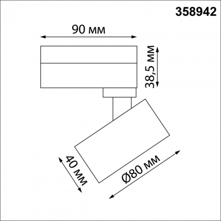 Novotech 358942