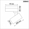 Novotech 358943