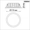 Novotech 358954